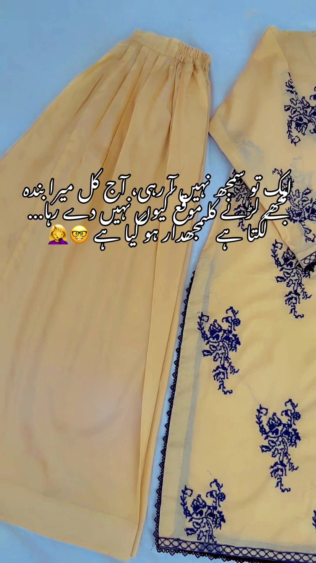 @❤️رائل سٹچنگ زون ❤️