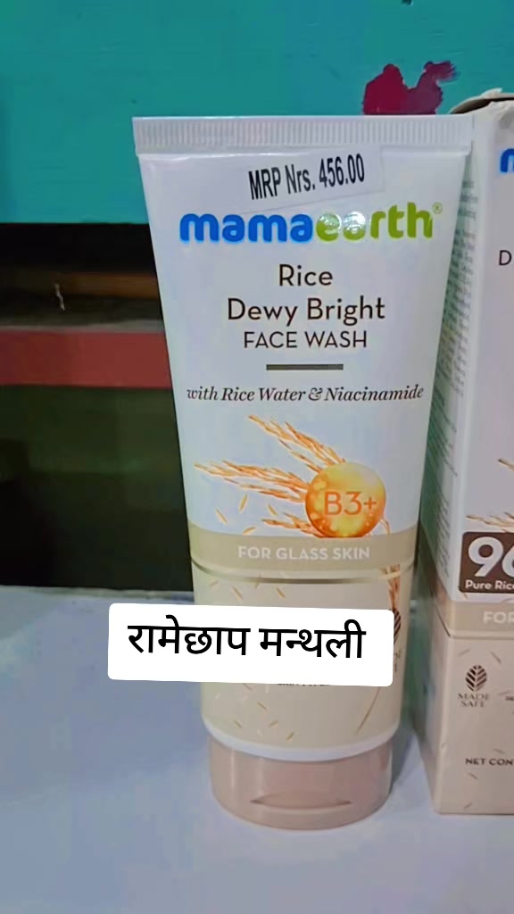 @Brinda Karki