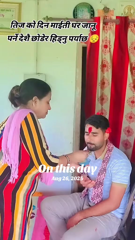 @Sanju Dhakal