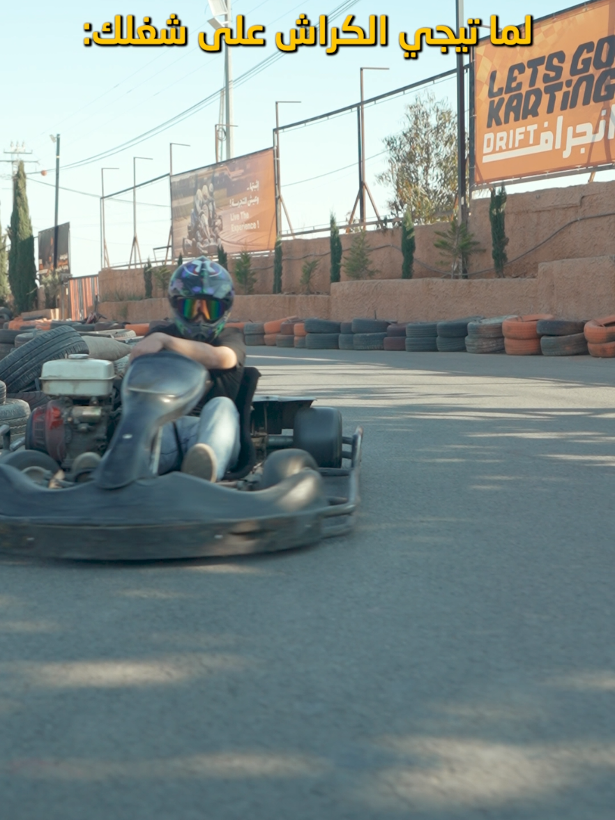 @let's Go Karting & paintball