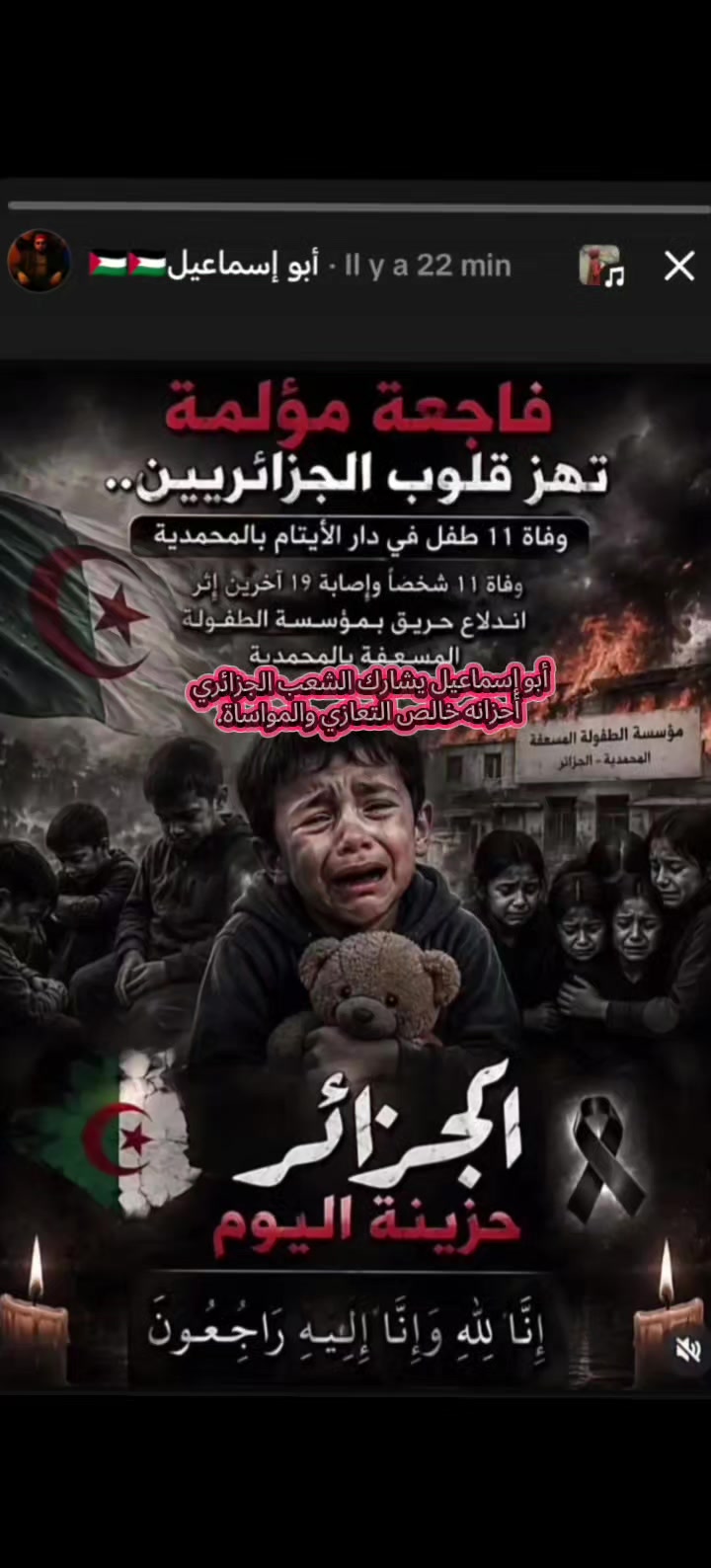 @مصمم ابو اسماعيل