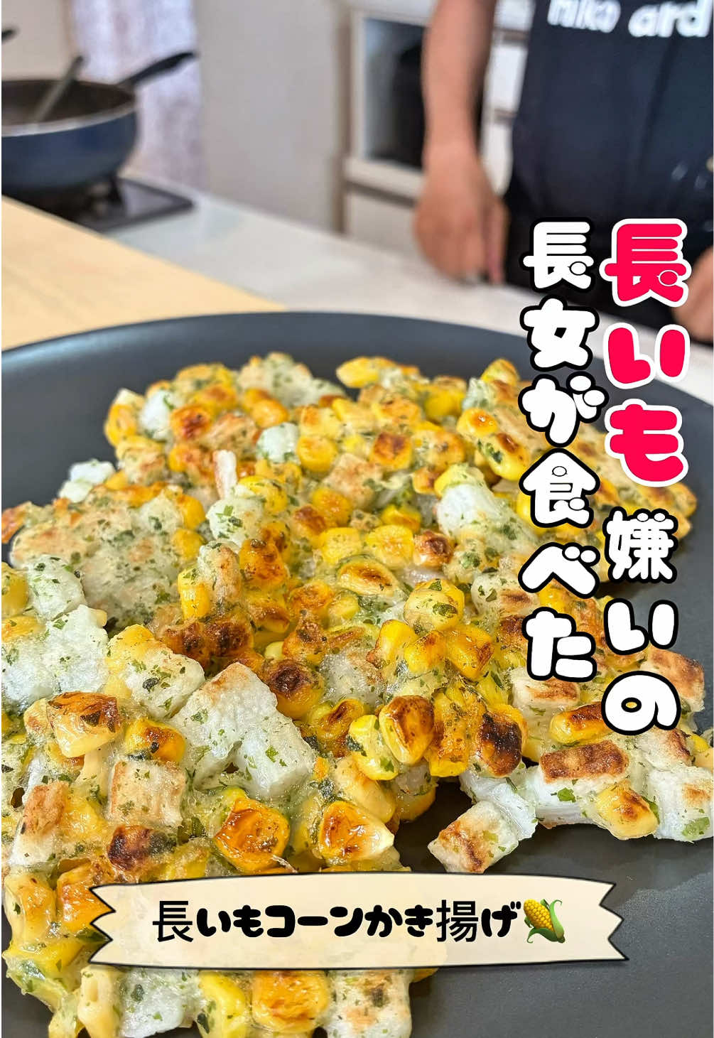 @はる|三児パパの完食レシピ🍚