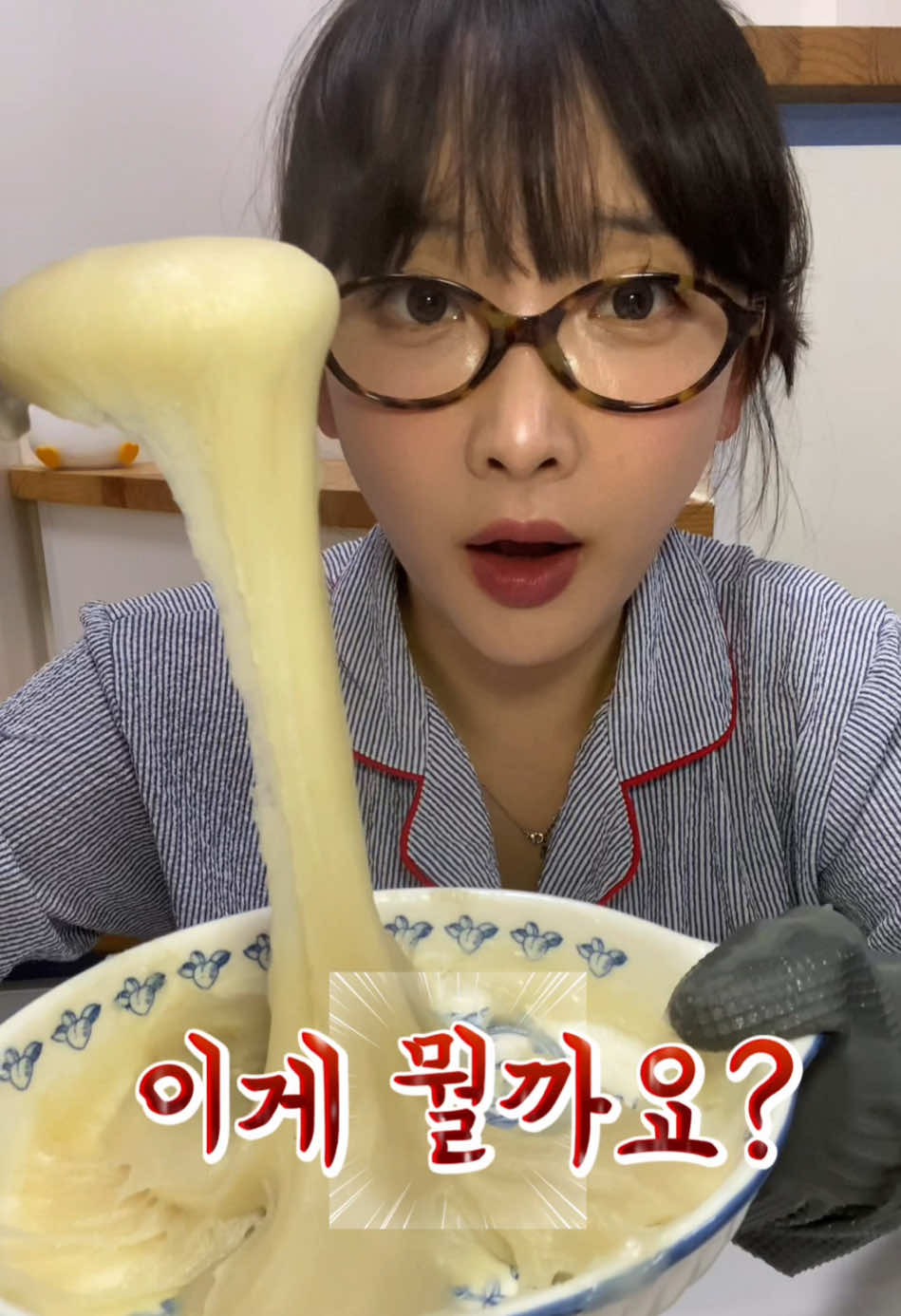 @먹은지