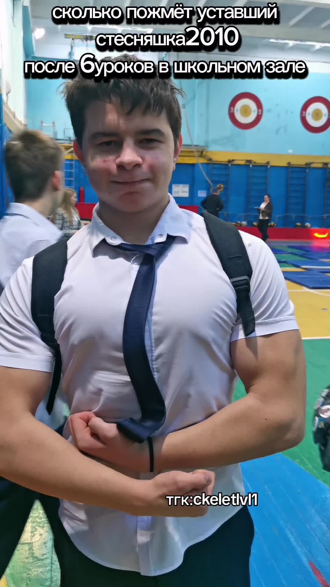 @тгк:скелет 1lvl