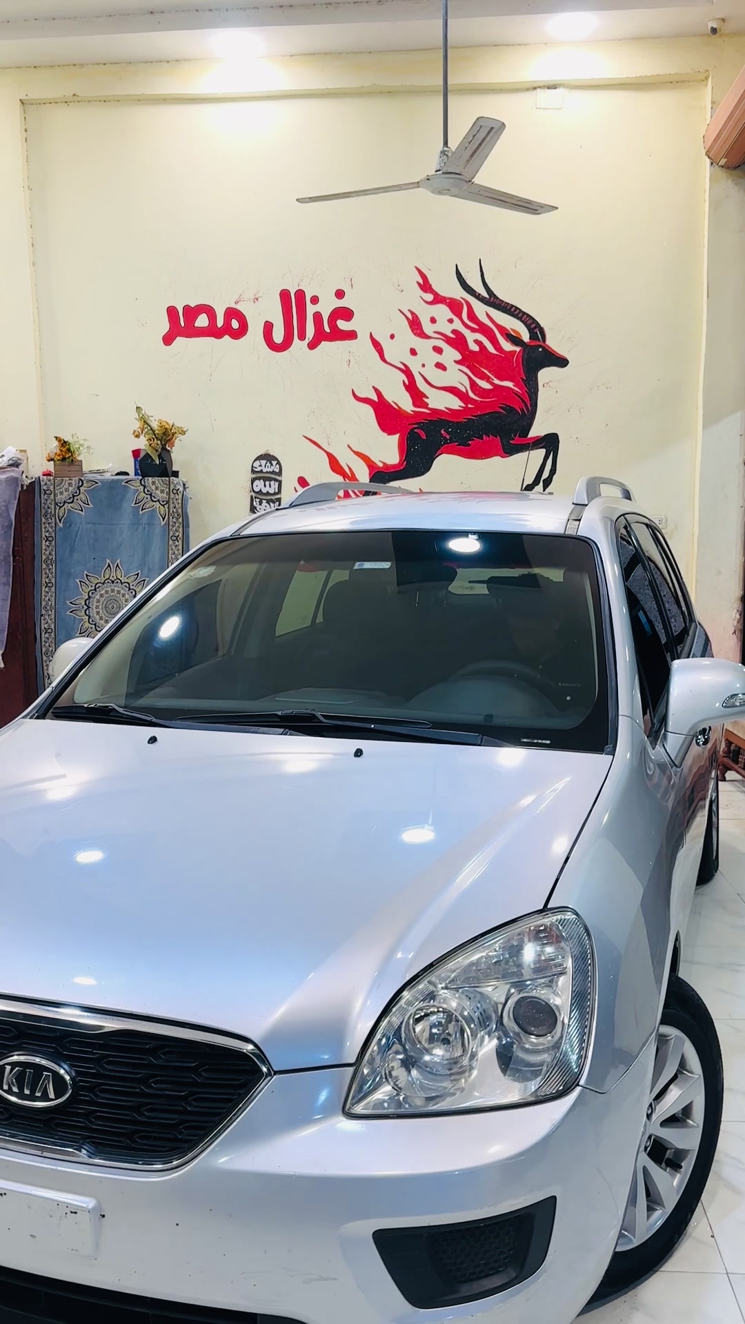 @محمود الغزال (بياع التحف )🔥💣
