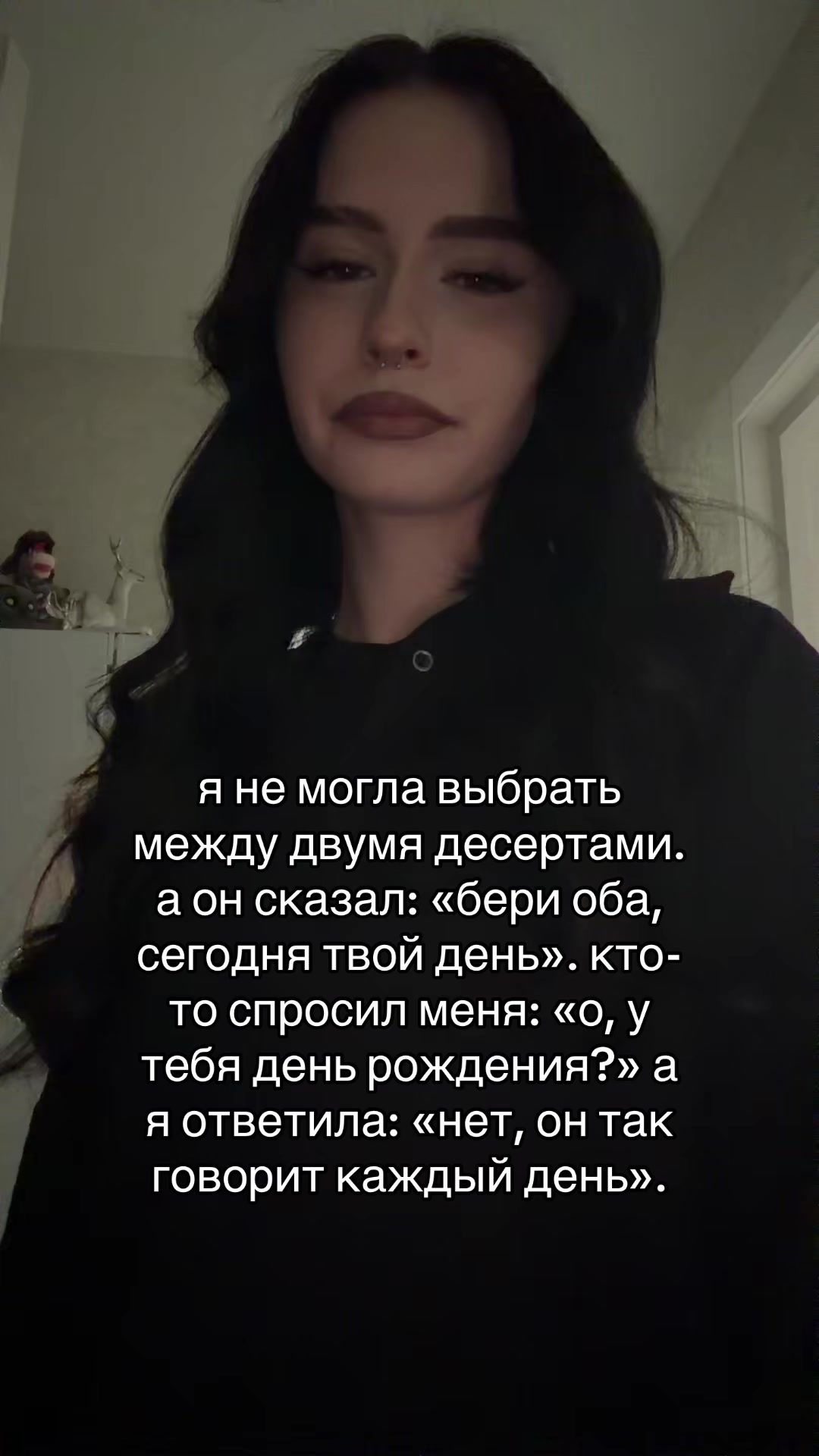 @давиша
