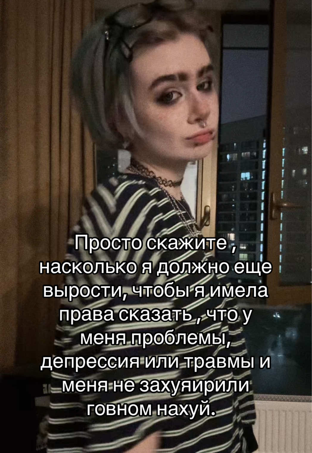 @тгк : кастетка 🦇