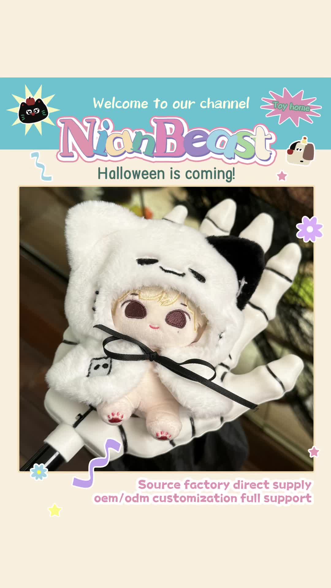 @nianbeasttoy