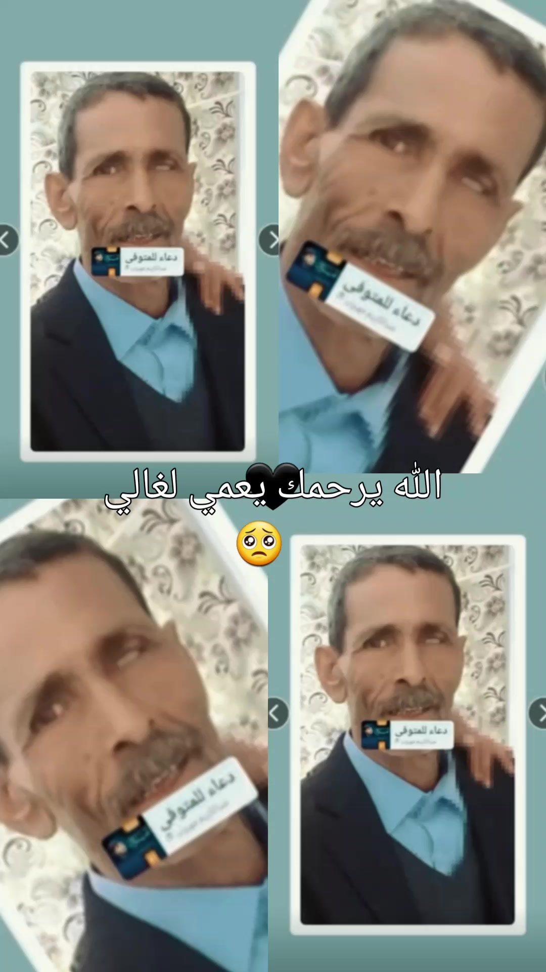 @Abidi sabrin