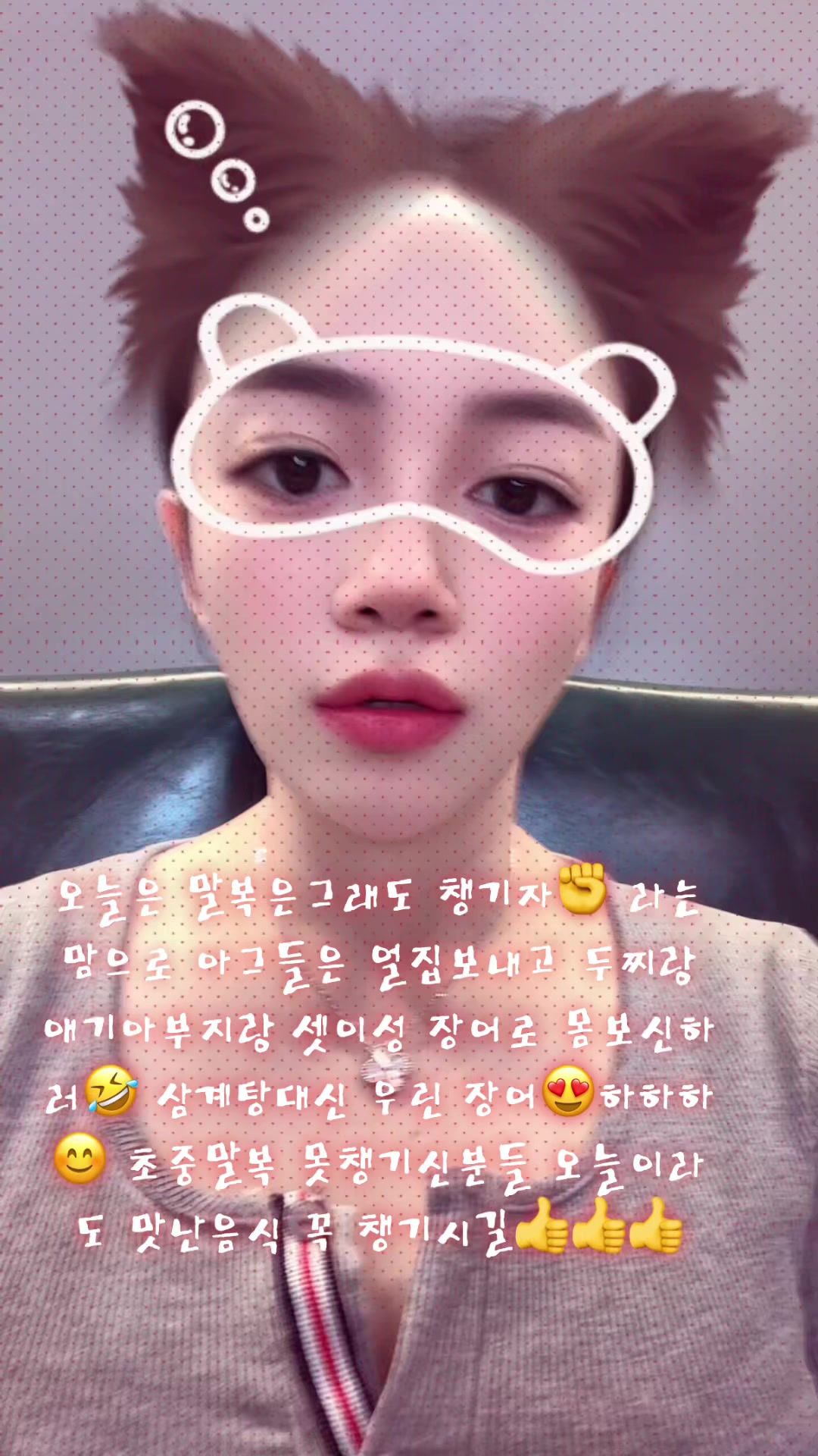 @고애❤️
