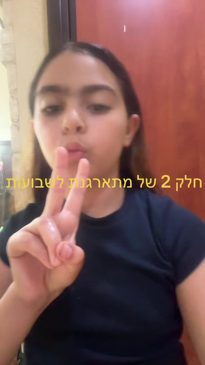 @עמוד להכול 🧘🏻♀️תעקבו!🏄♀️