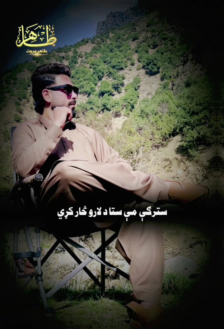@Rahman Mamozai