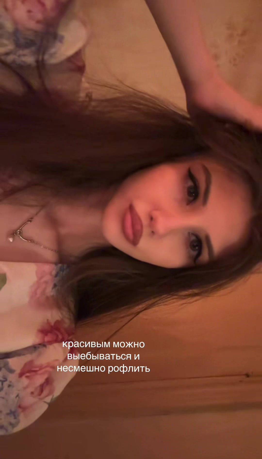 @evitenderness