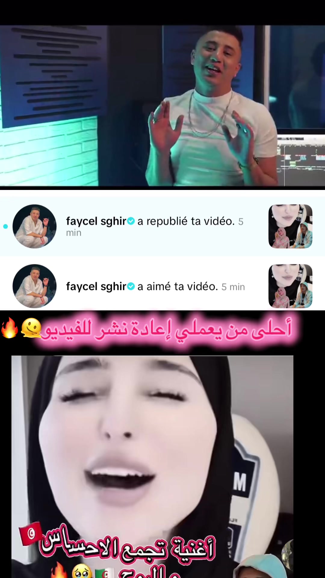 @🕊️Yathrub | يثرب 💜