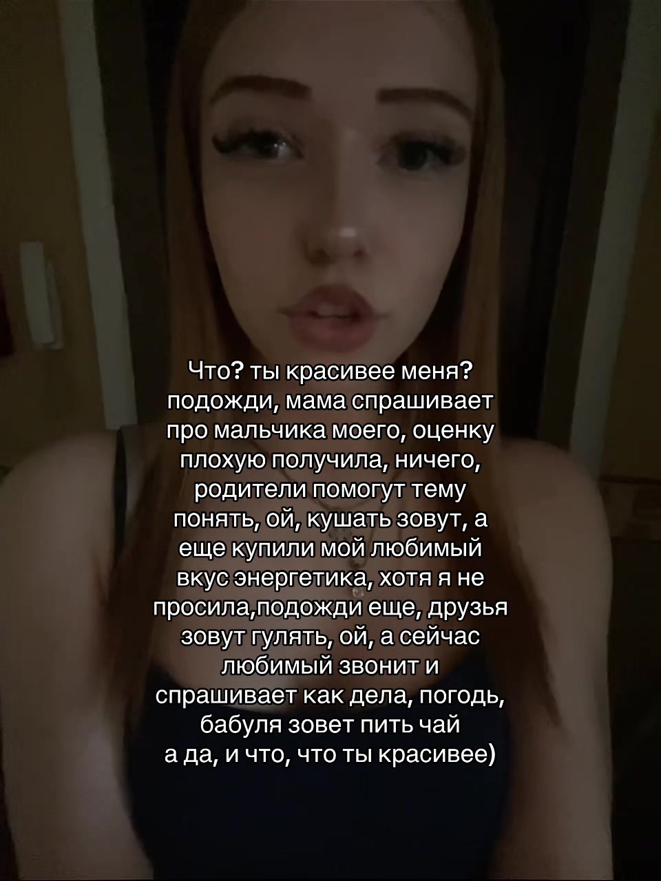 @Леська