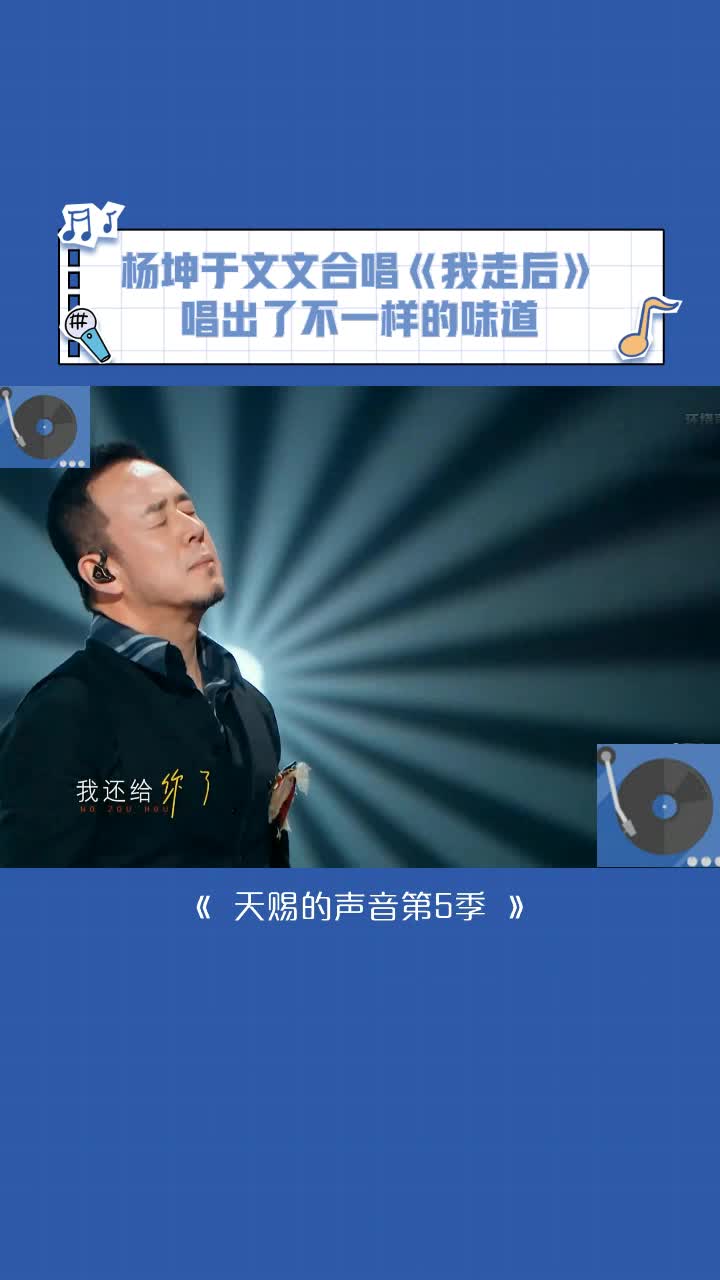 @明星歌單庫