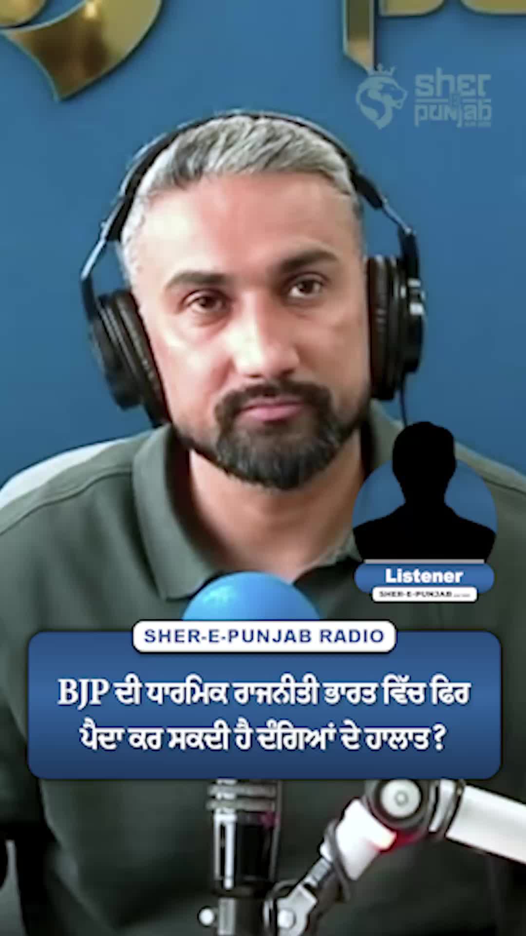 @Sherepunjab Radio Canada