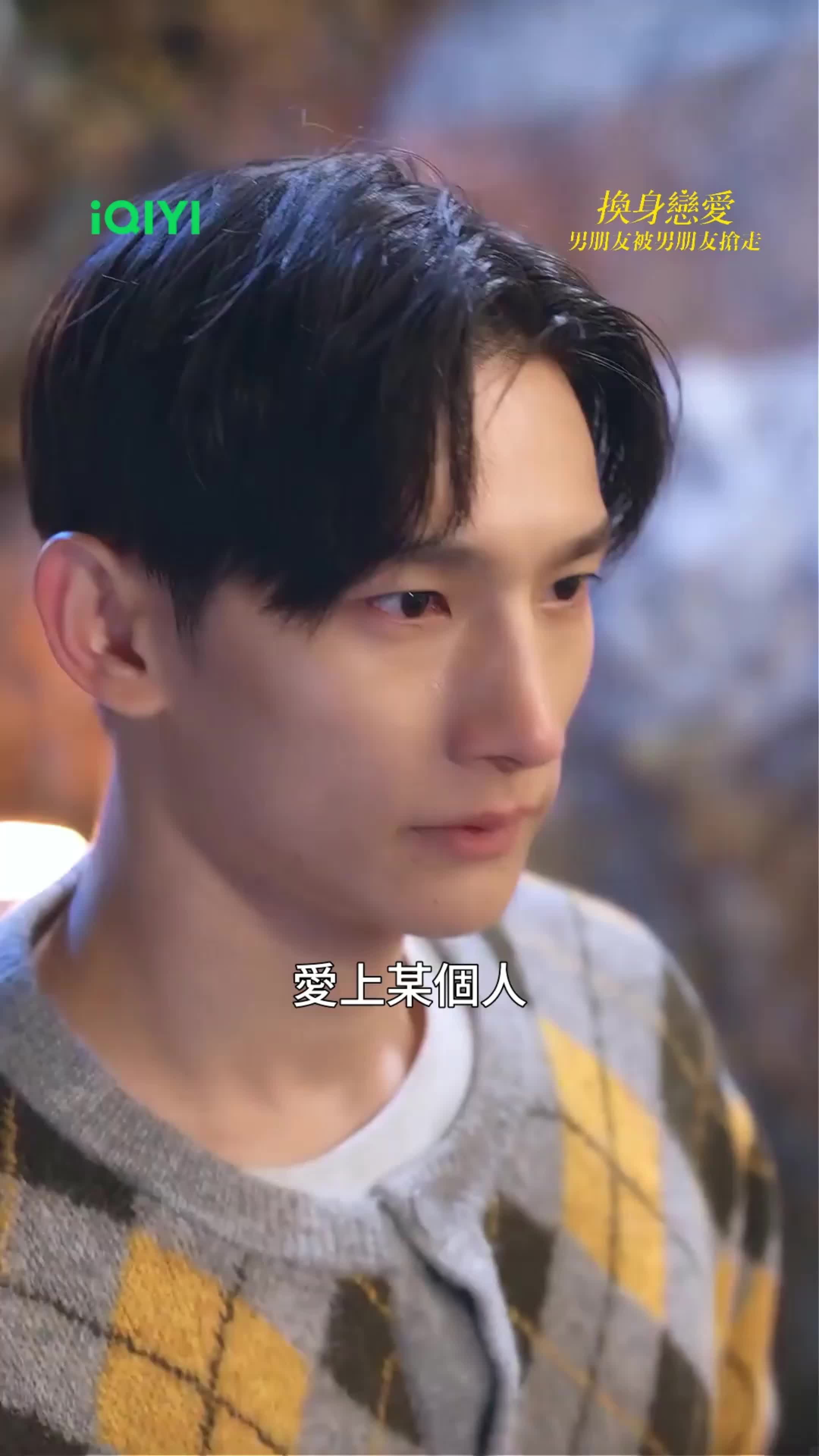 @iQIYI TW