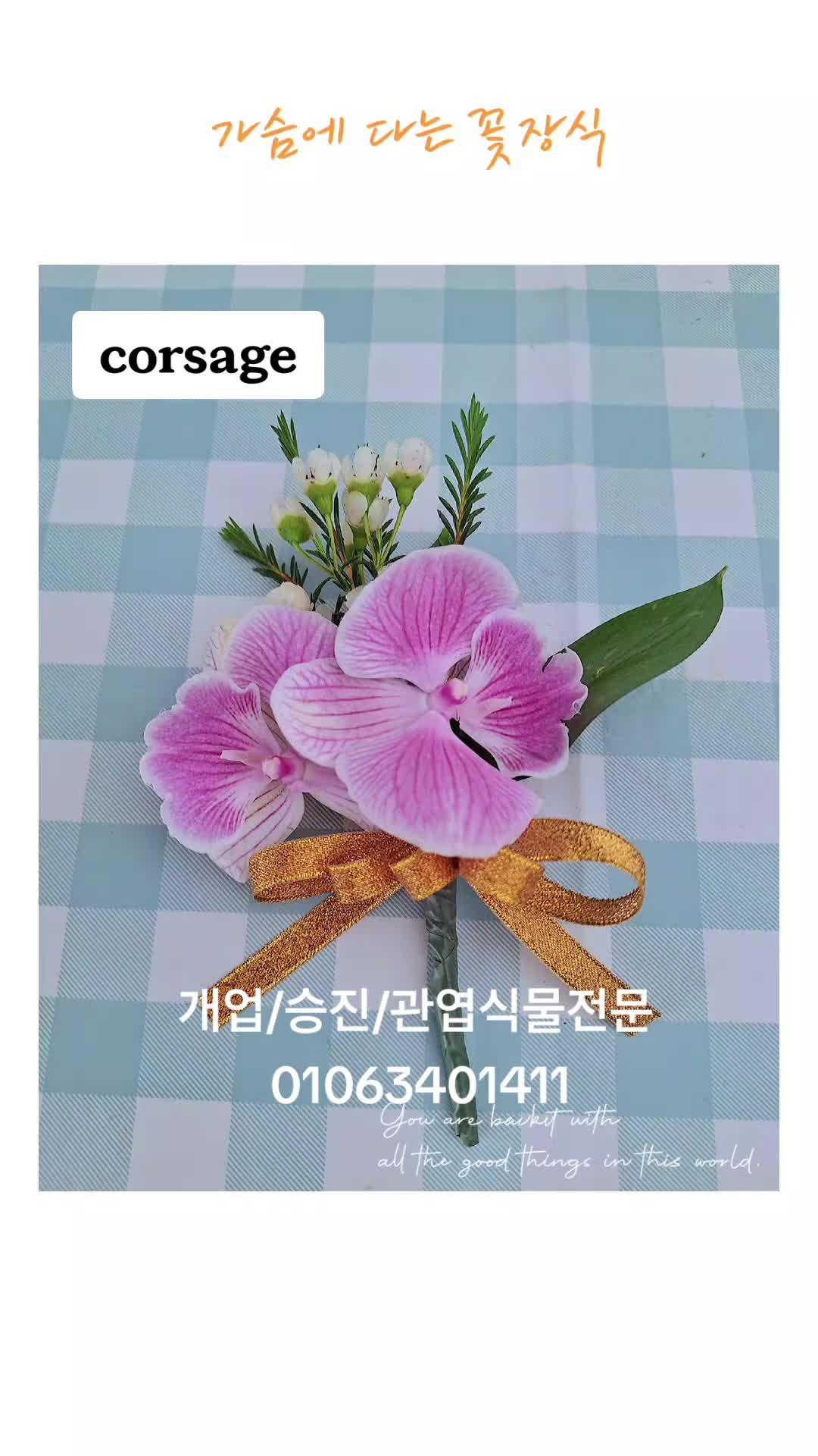 @hayaflower