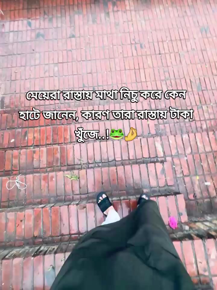 @Maruf billah 🌱