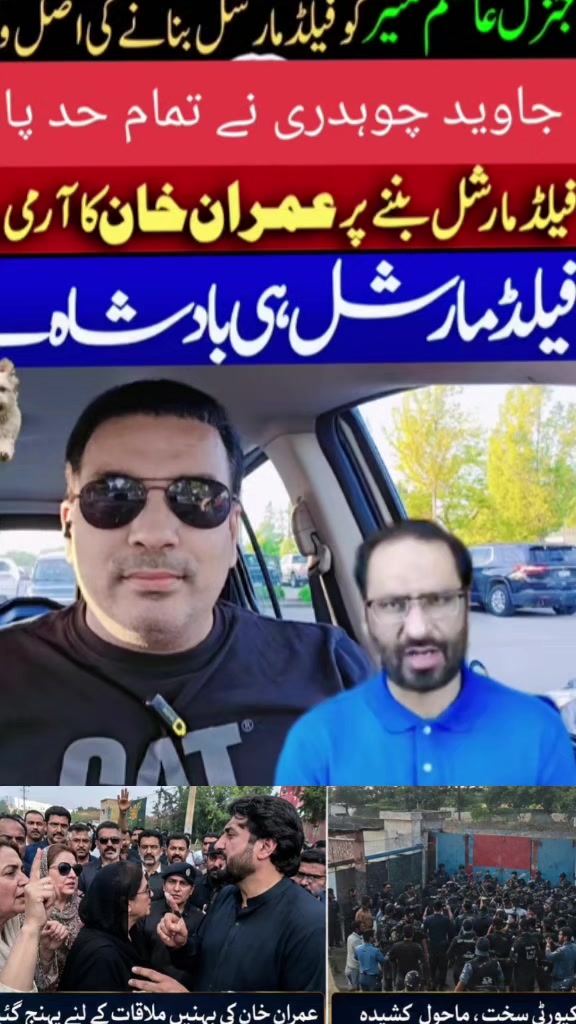 @Sabir Mughal