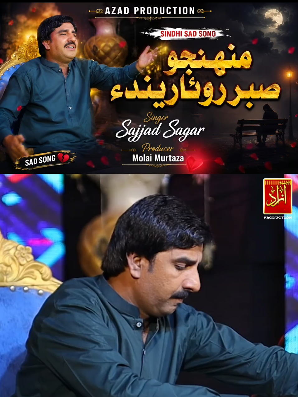 @Azad Production official