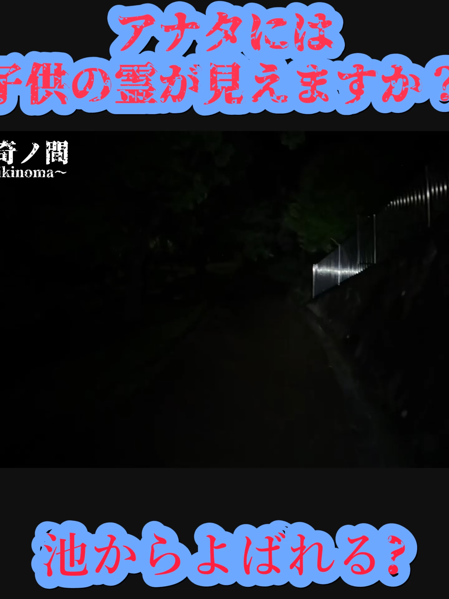 @シン★怪★芯