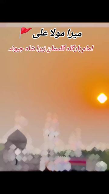 @Rai Ismail bhatti