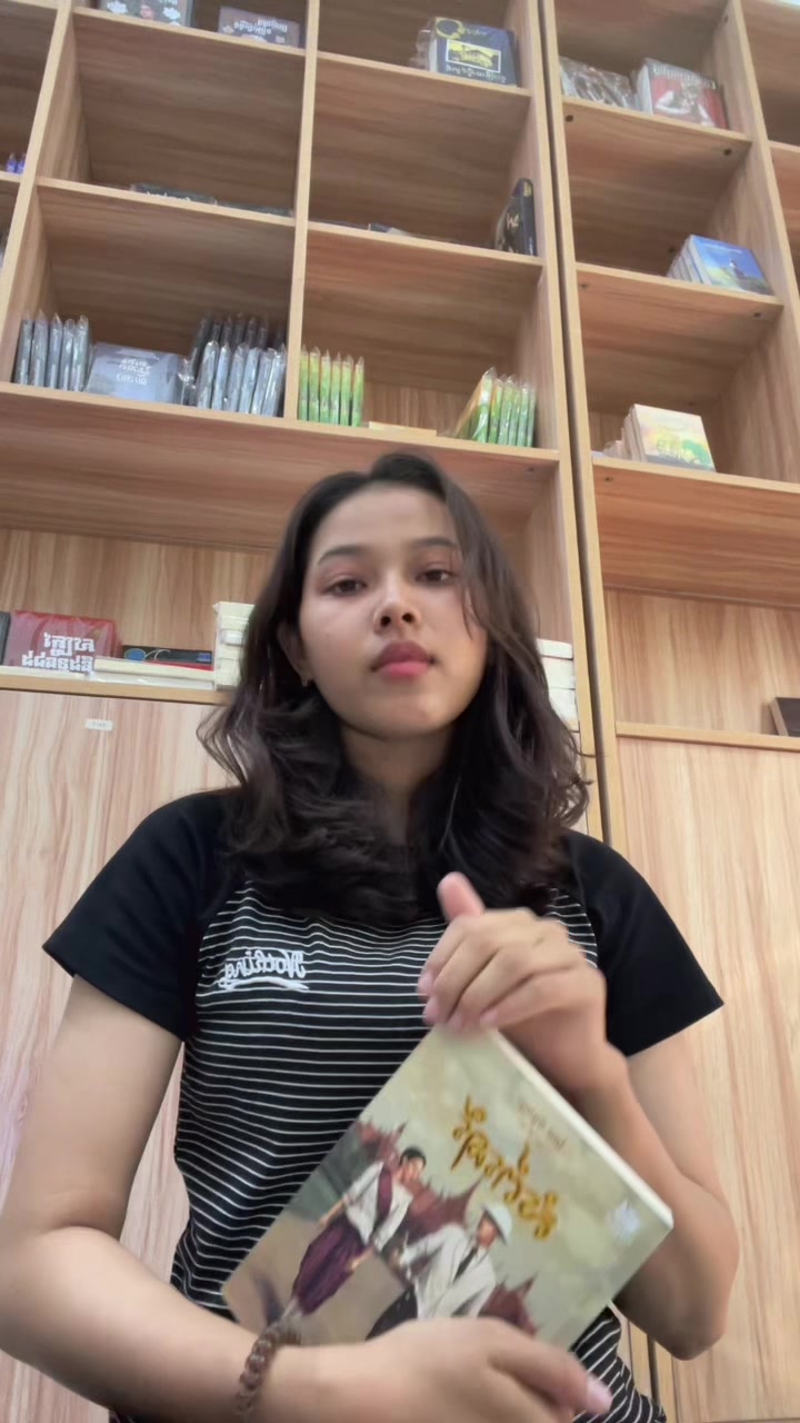 @ហាងលក់សៀវភៅ
