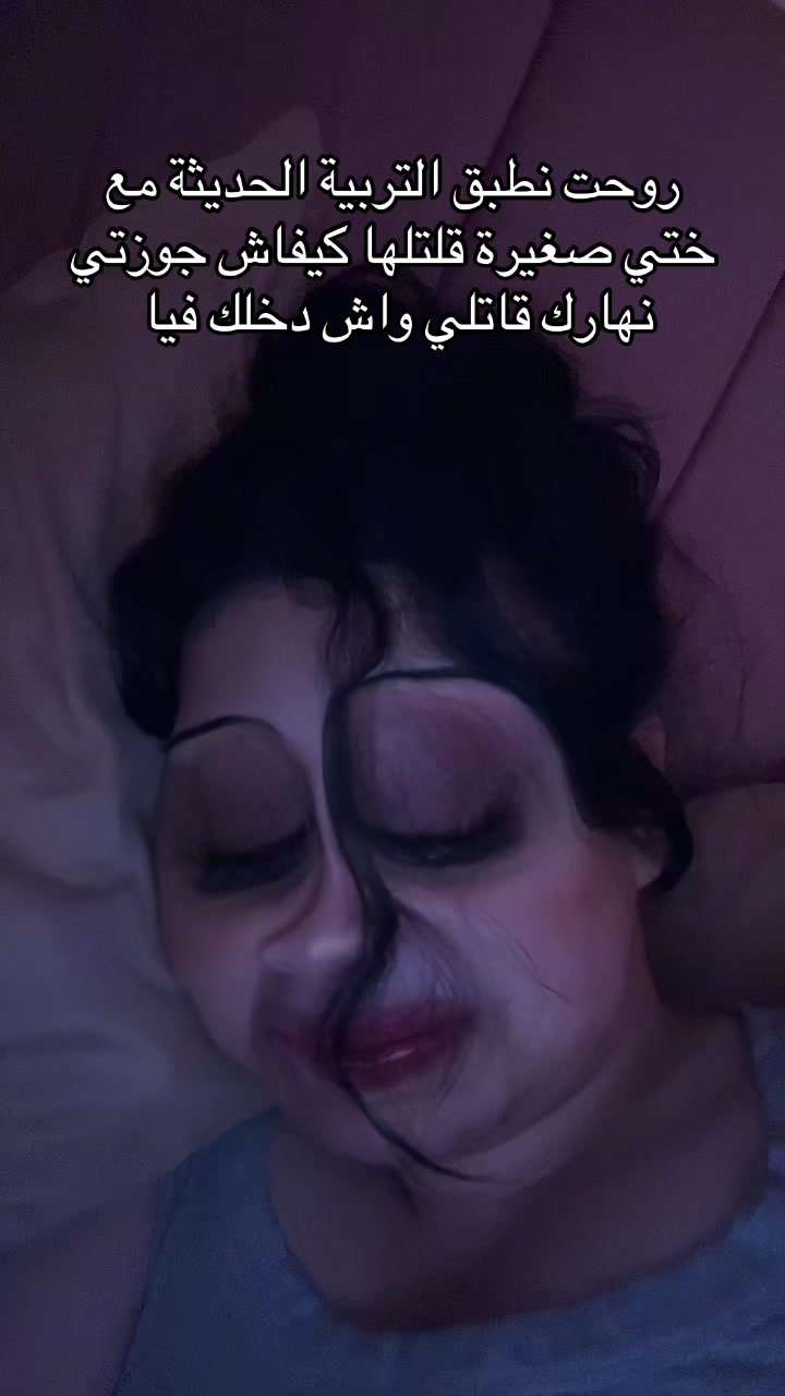 @🦌الهمة الدزيرية El hema dz 🦌