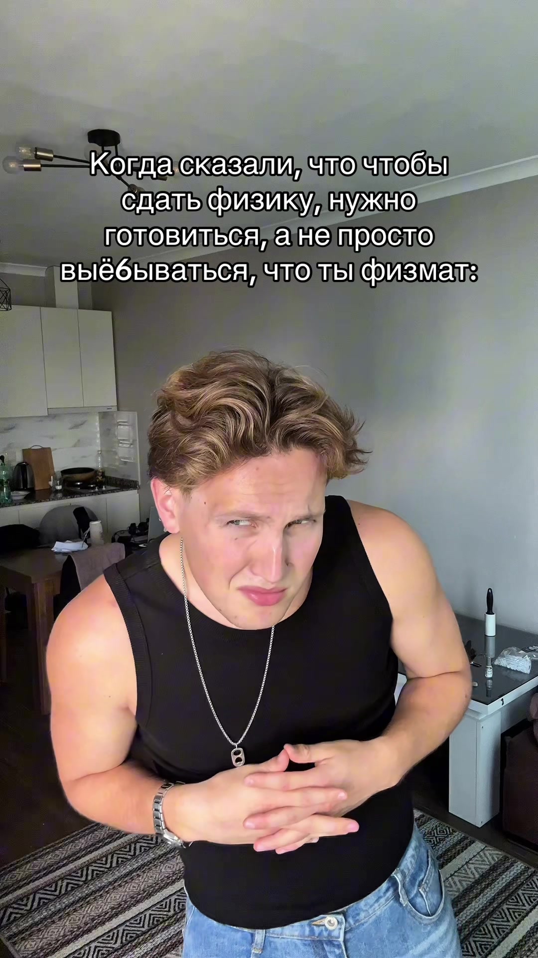 @андрей AERO ноо физика егэ
