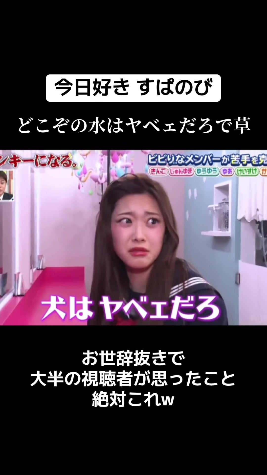 @ちチュッパチャプス