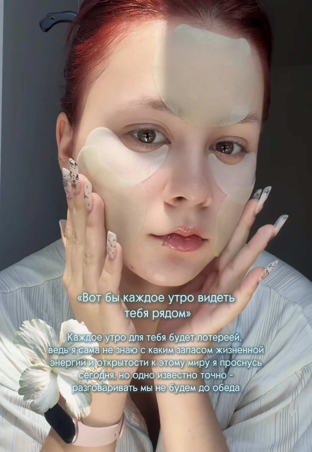 @тгк: viola.ova 🦊