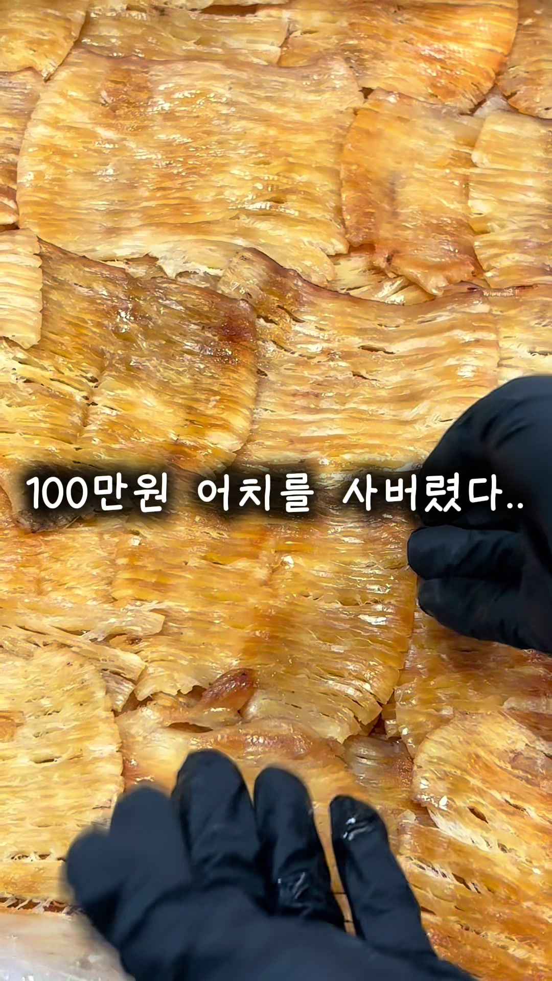 @행복스쿱 | 세상에 맛있는 간식 다모인 마켓🩷