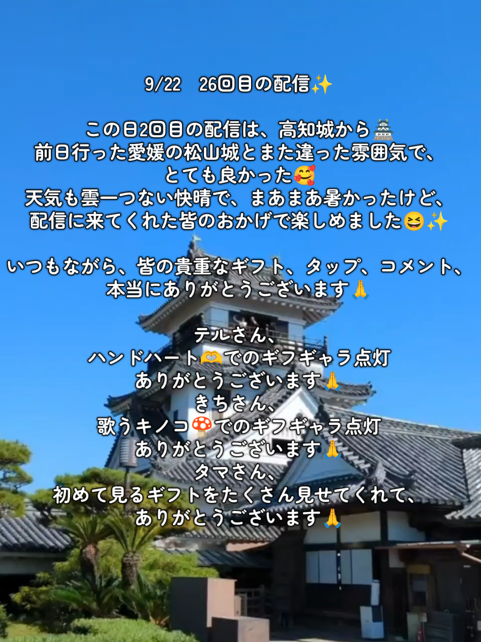 @まりな♂