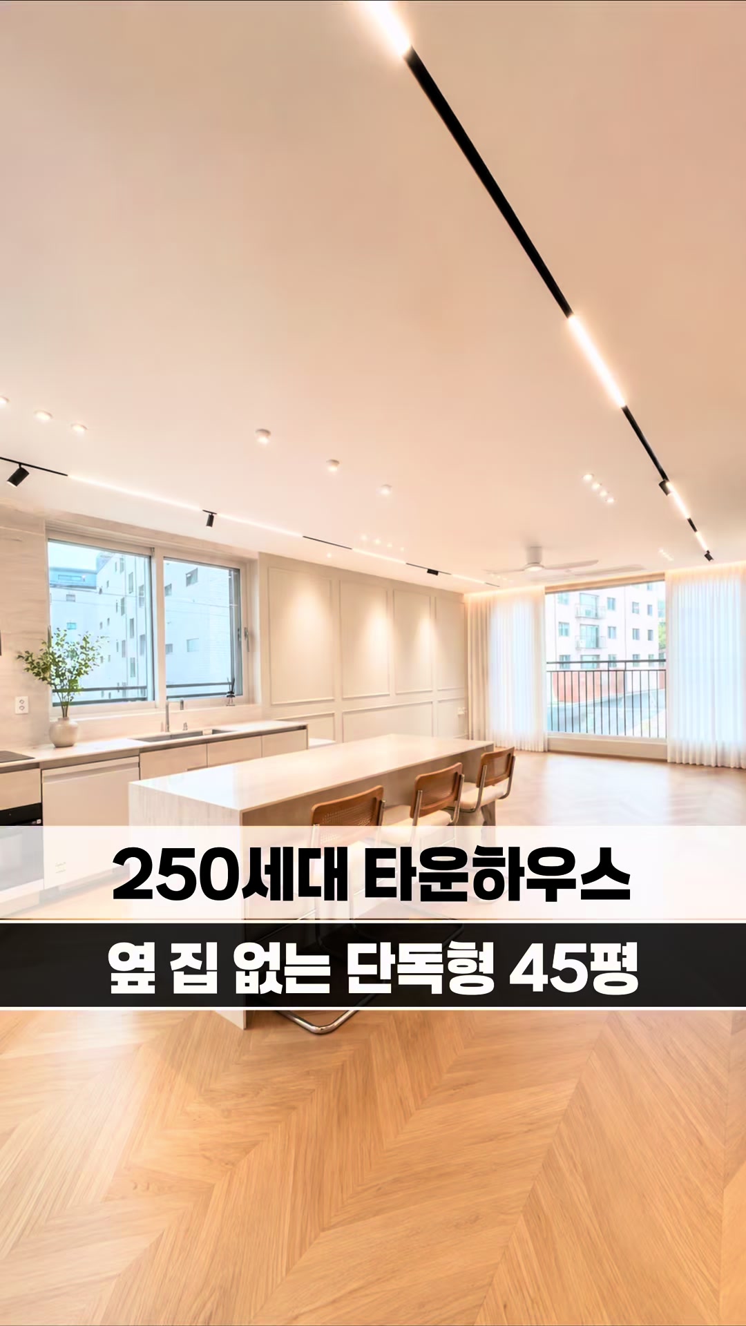@[집고파TV] 집 찾아주는 고양 파주 TV