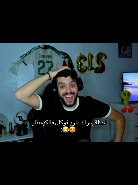 @poulpou