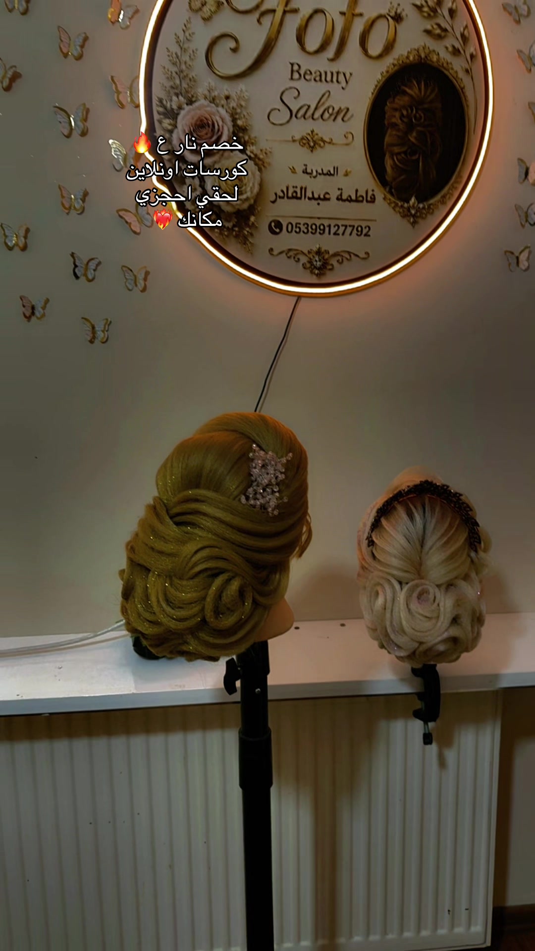 @🦋Fofo Beauty Salon 🦋