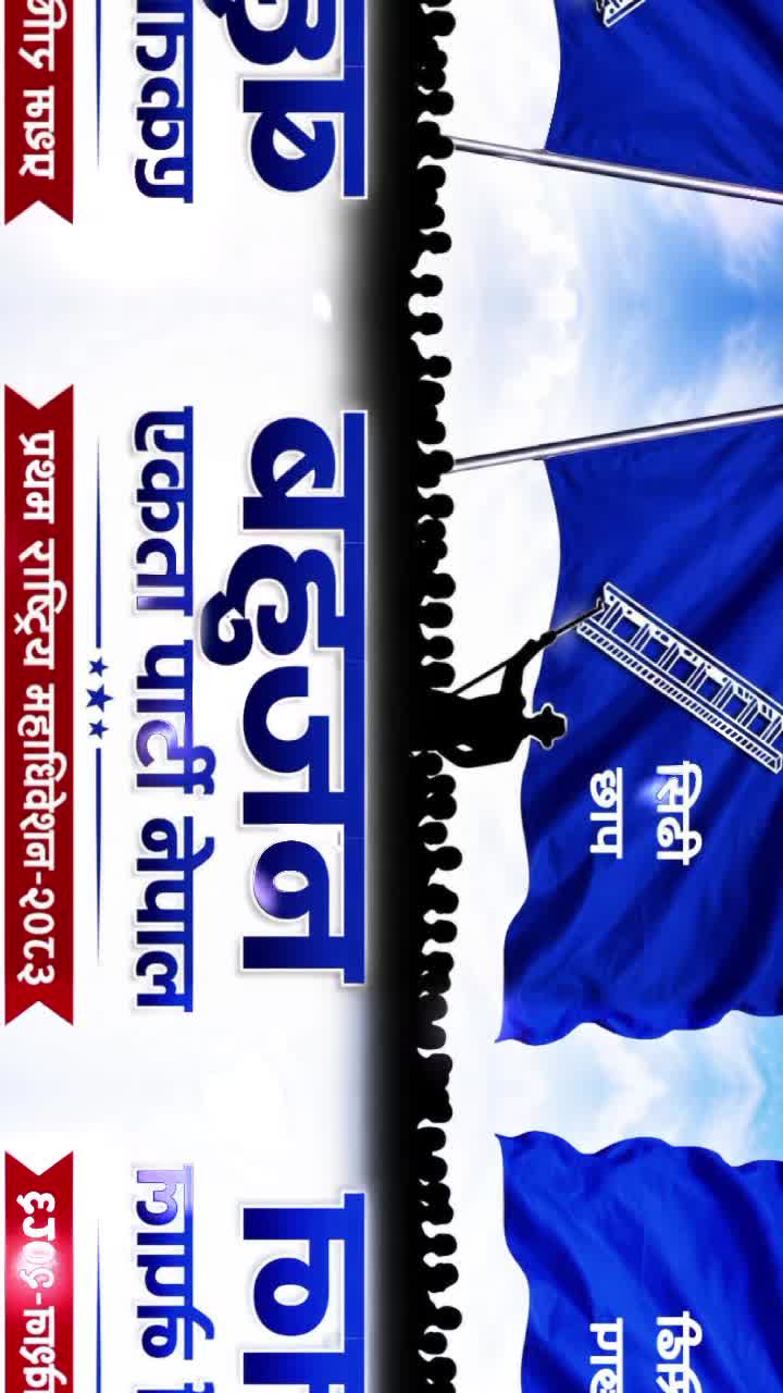 @Jay bhim
