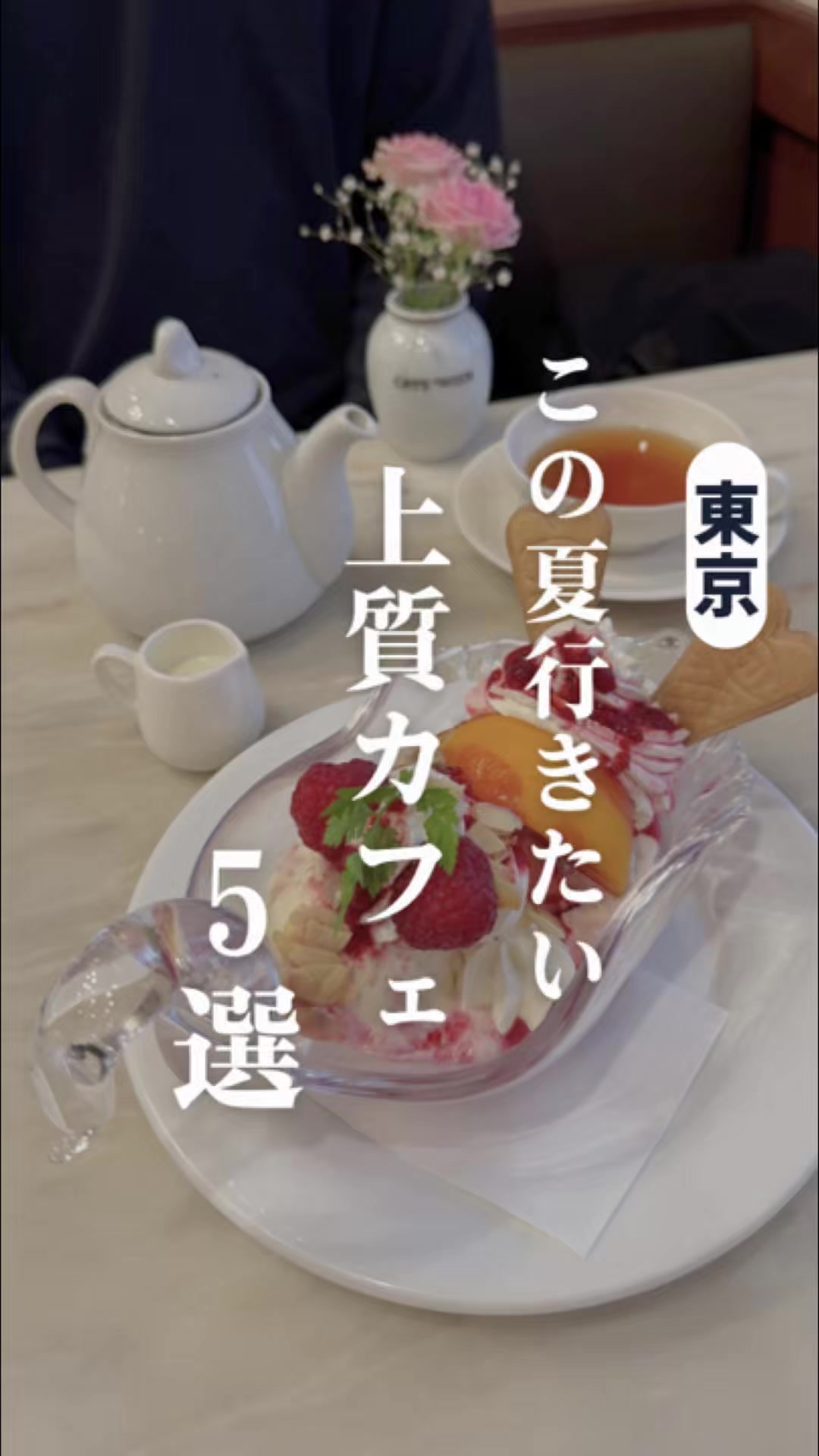 @qk東京グルメ/東京ビュッフェ食べ放題