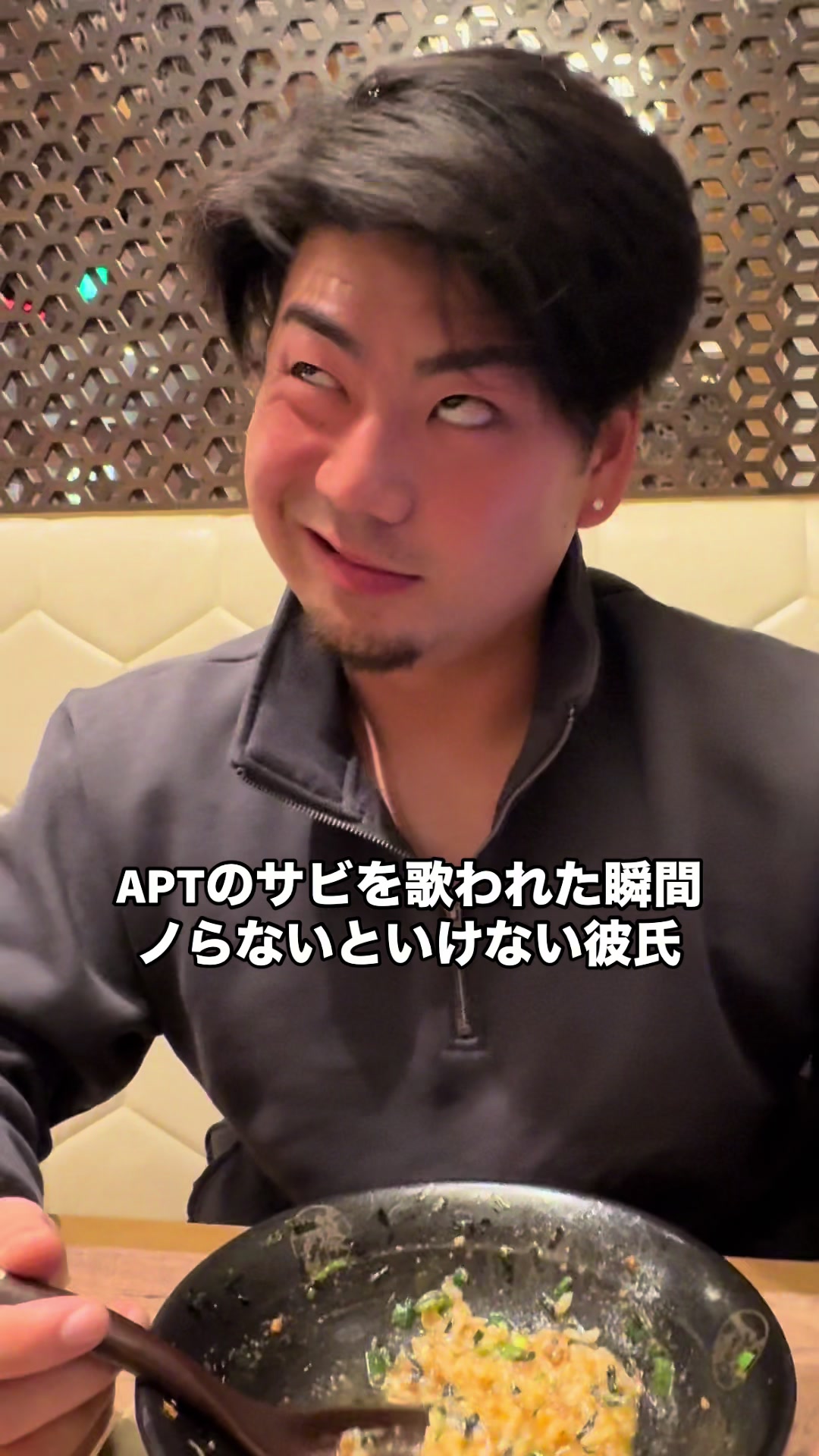 @2リットル彼氏