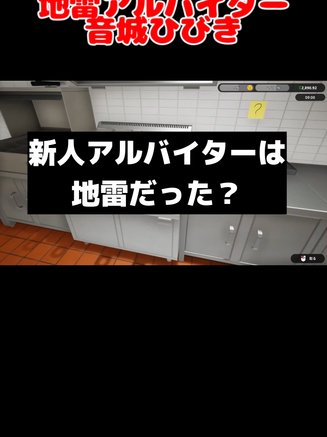 @夢月レイ