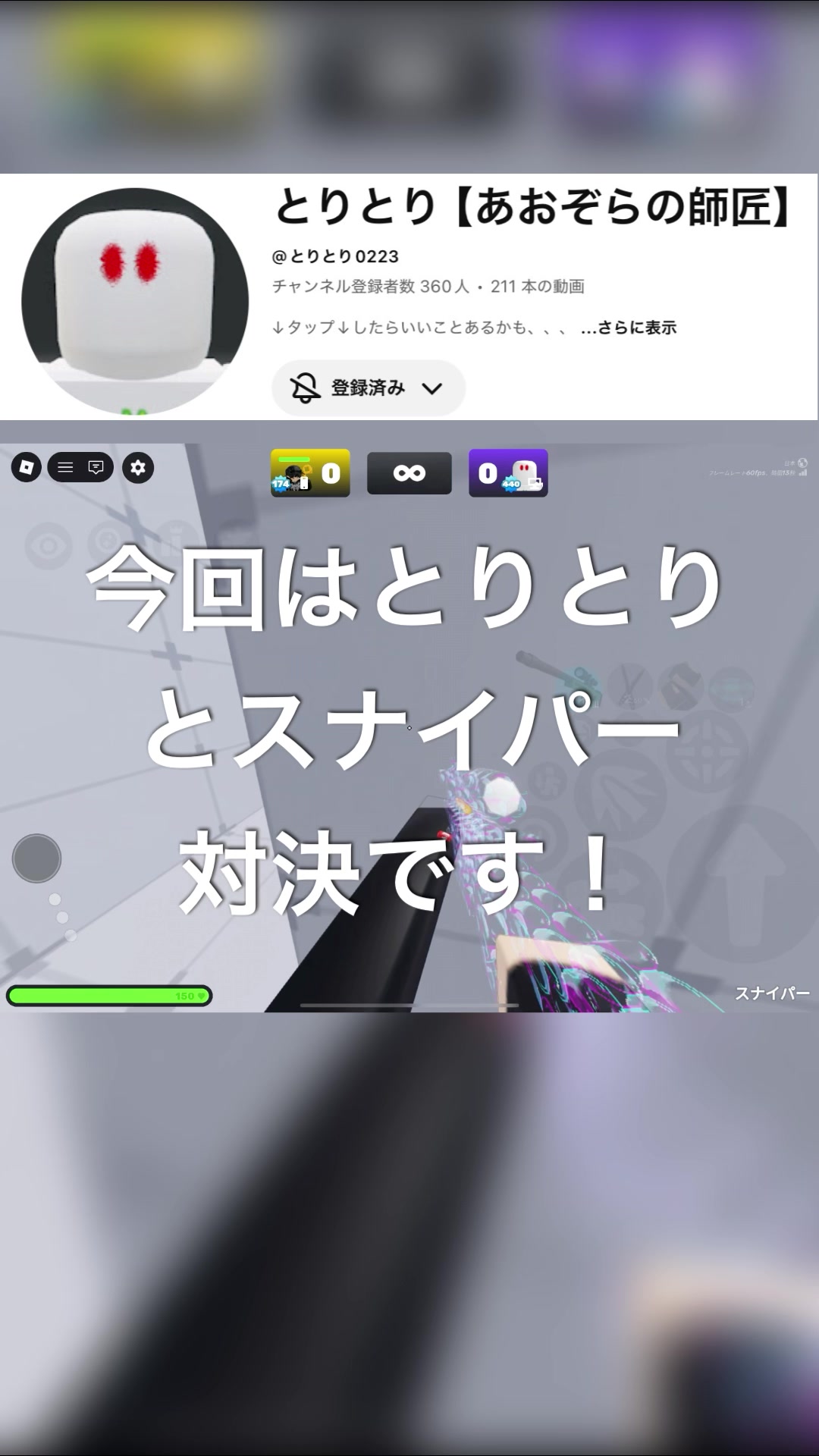 @しゃけぇ【Shake】