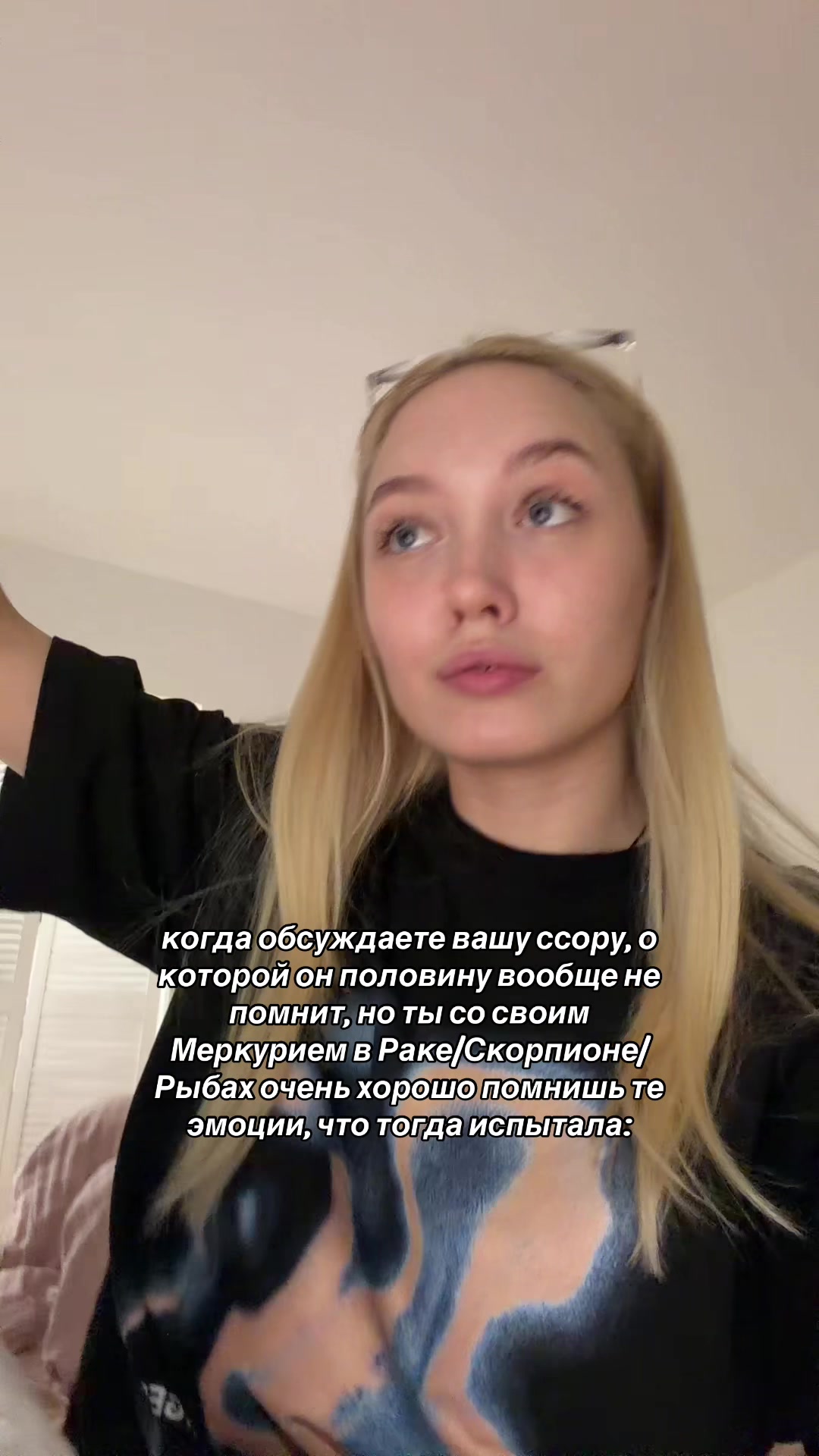 @Астропсихолог🔭