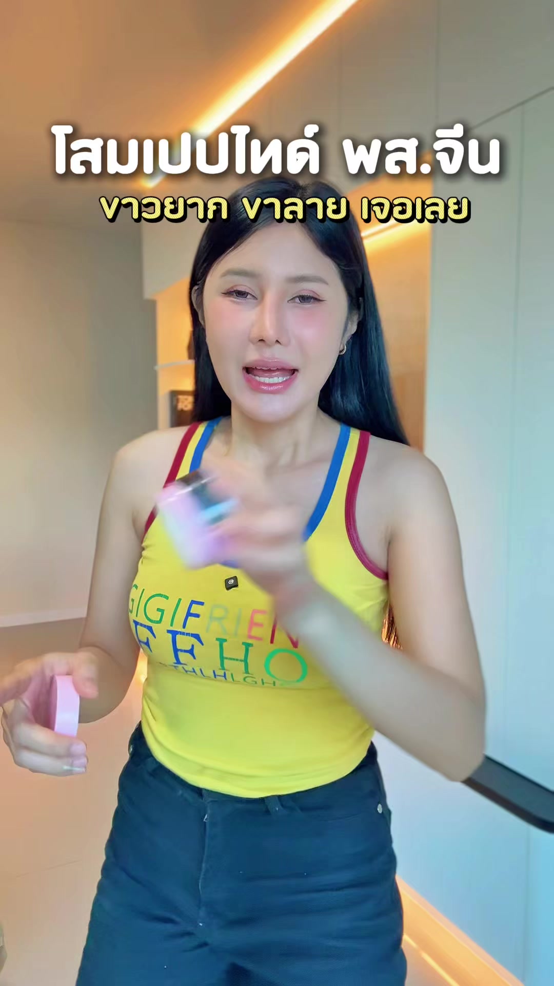 @เปียโน‘ที่กดได้ (ช่องหลัก)