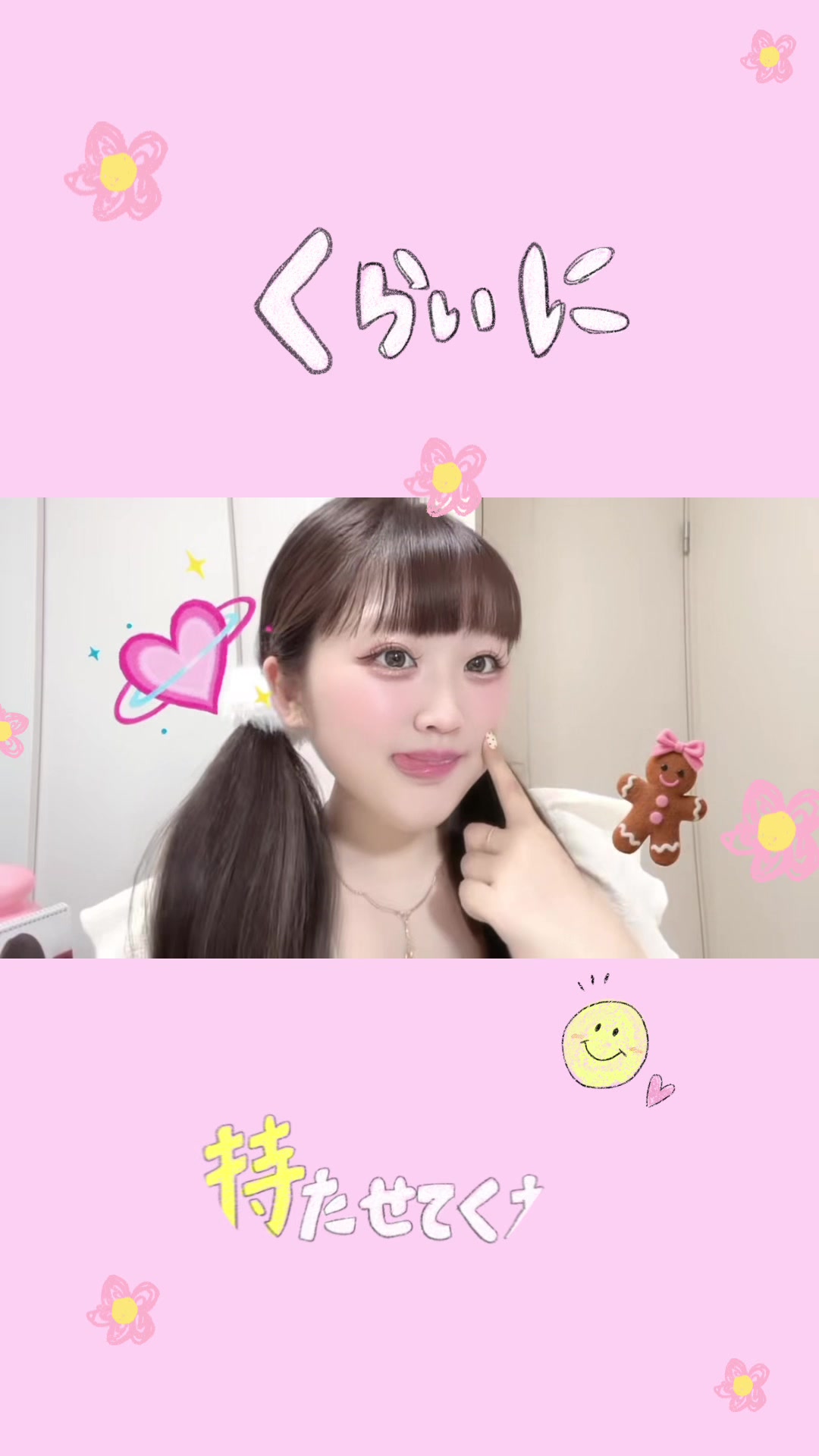 @梨々愛(りりあ) 6/20周年祭💖