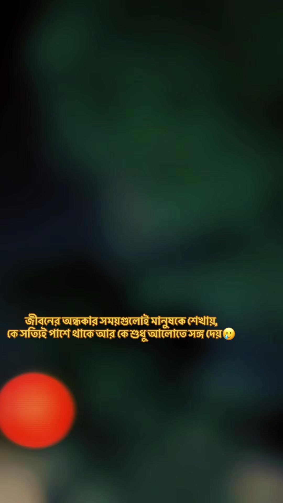 @꧁༒ 𝗔𝗛𝗔𝗡𝗔༒꧂