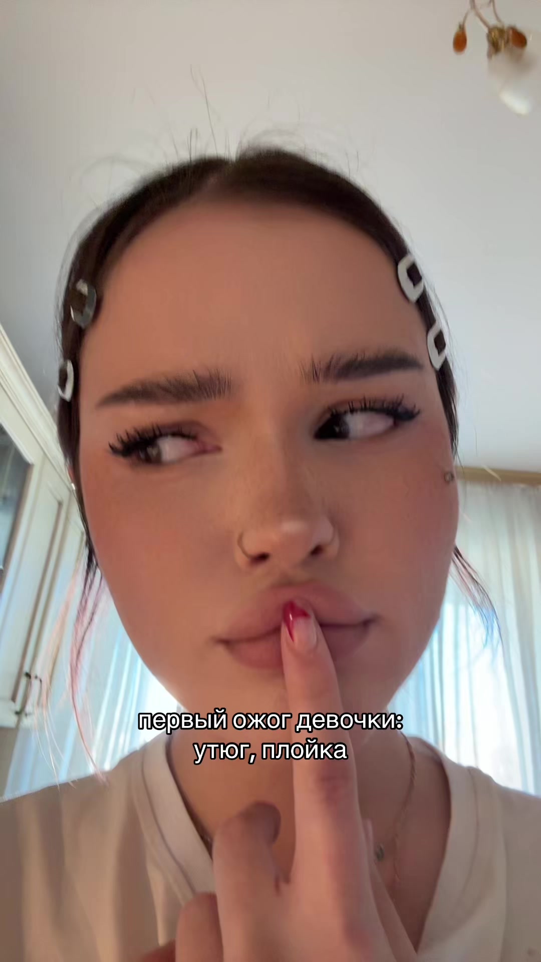 @Вела
