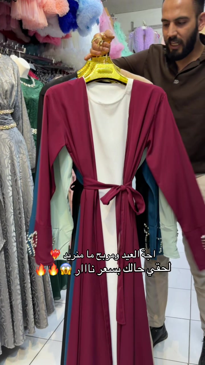 @ازياء ليان