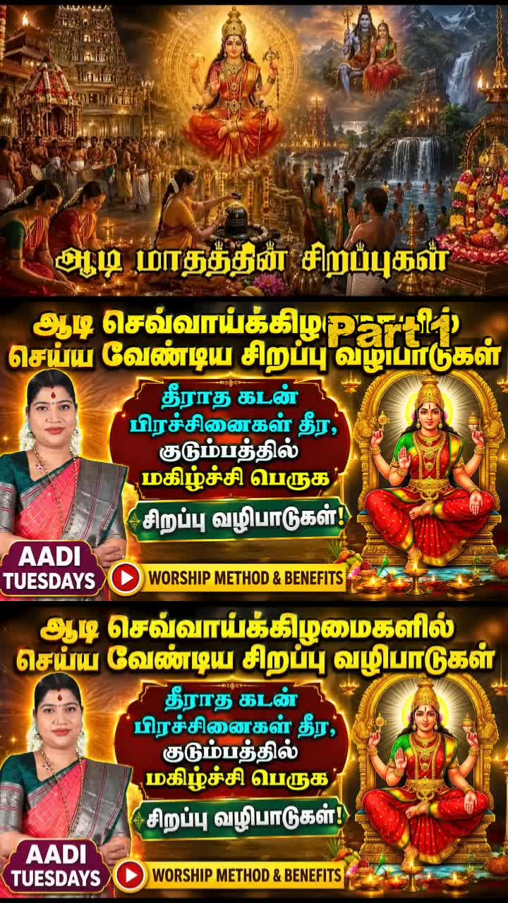 @Yogam Collection Resources